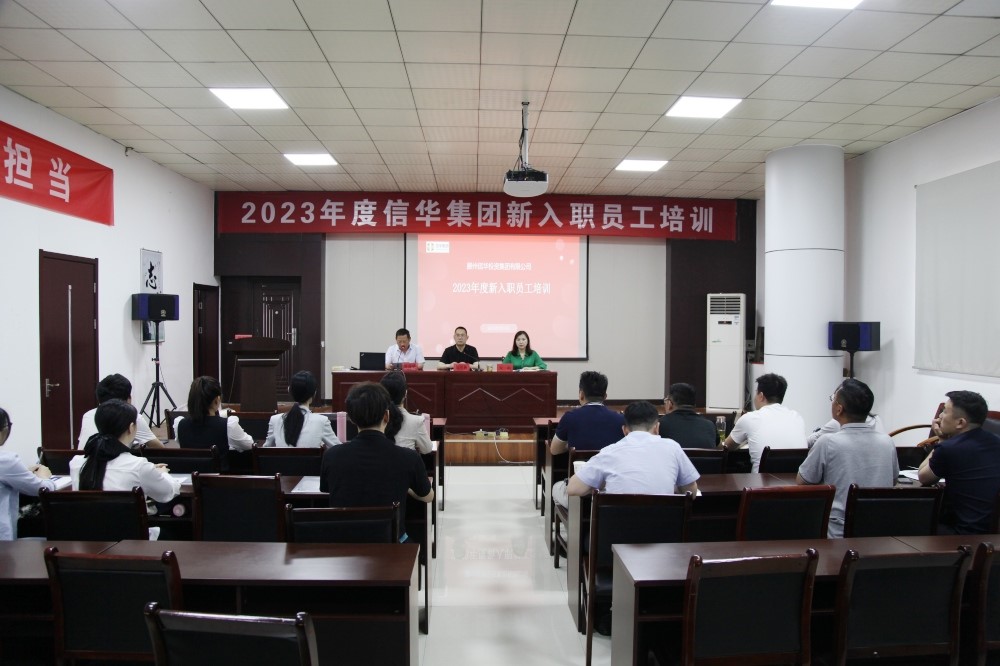 威客电竞举办2023年新招录员工培训班
