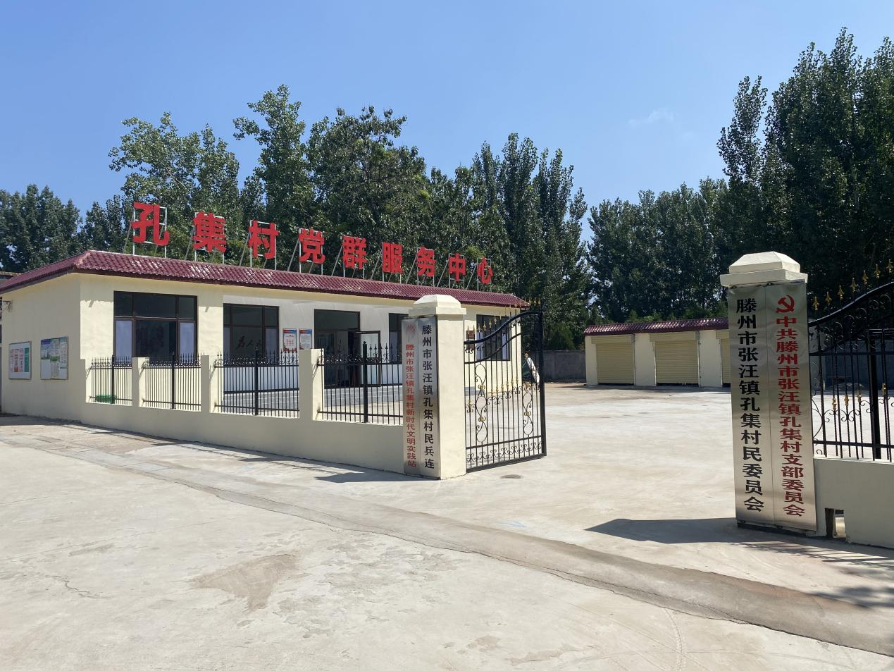 威客电竞派驻“第一书记”发挥作用,打造新时代高水平党群服务中心