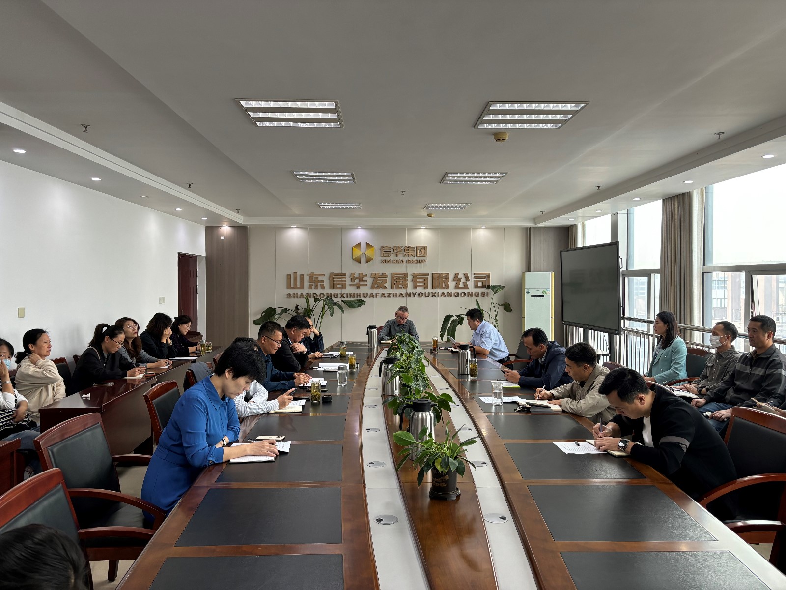 威客电竞发展公司召开“大干四季度·决胜保重点”攻坚行动动员部署会议