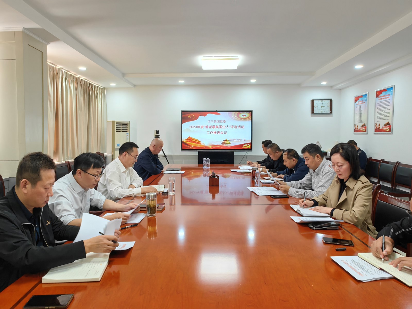 威客电竞召开2023年度“善城最美国企人” 评选活动工作推进会议