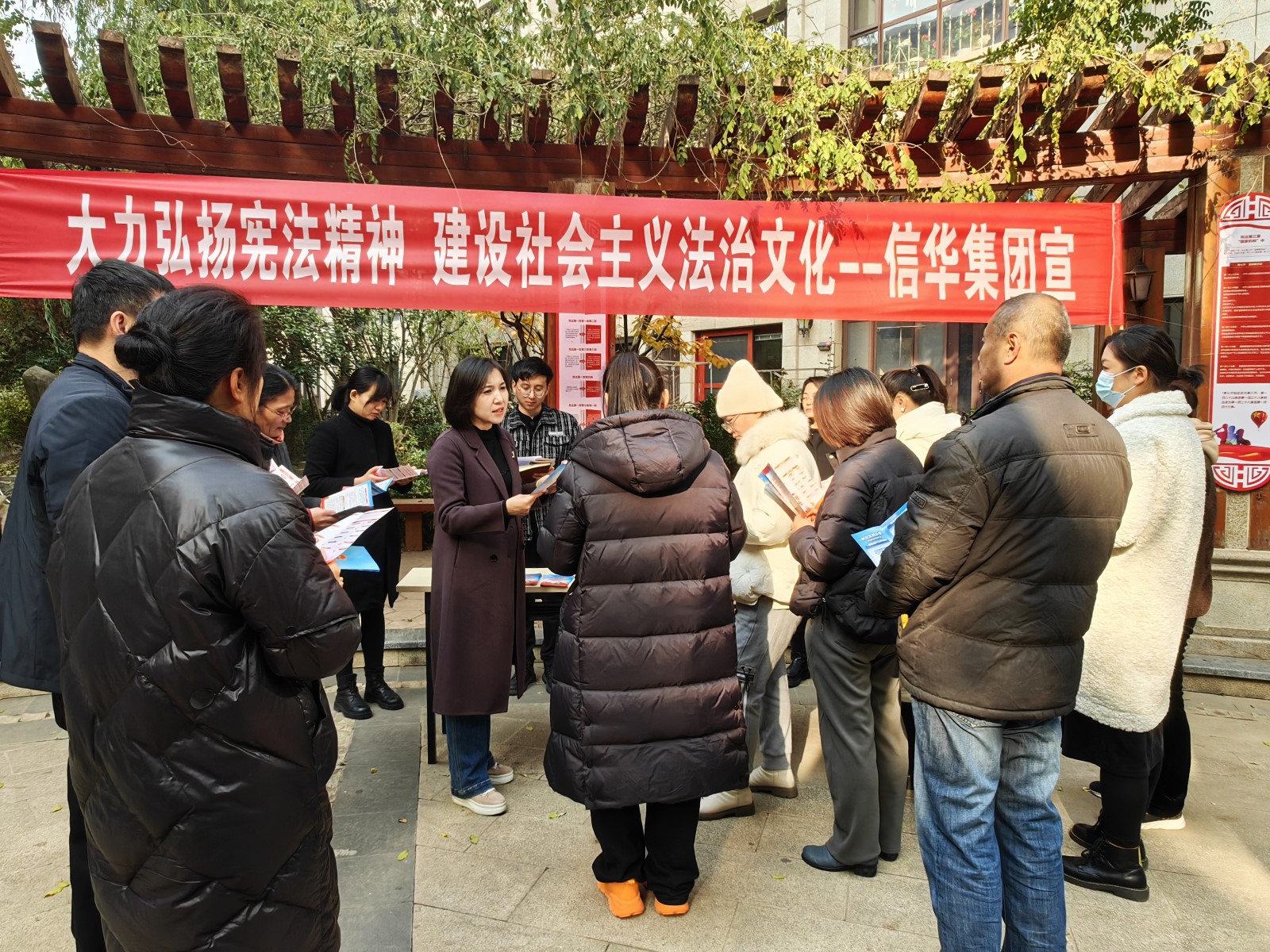 【法润民心】威客电竞开展2023年宪法宣传周活动