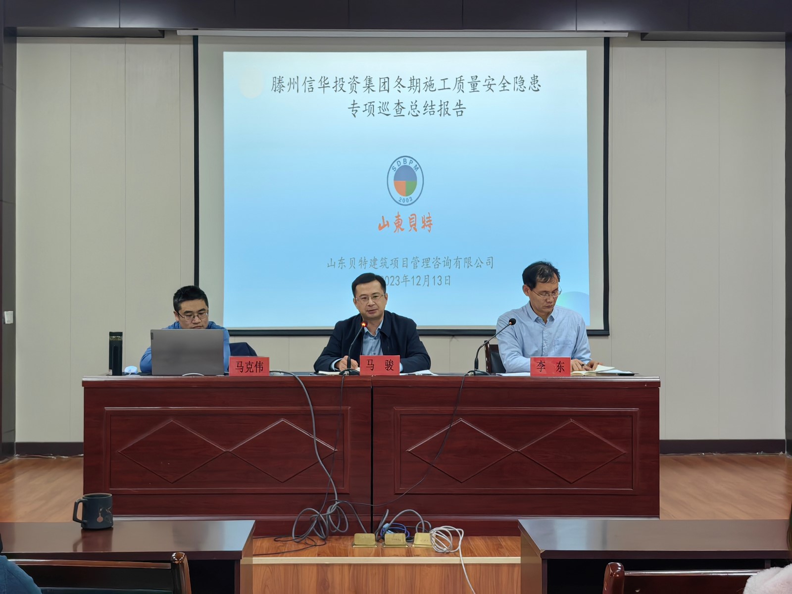 威客电竞开展冬期施工质量安全专项检查