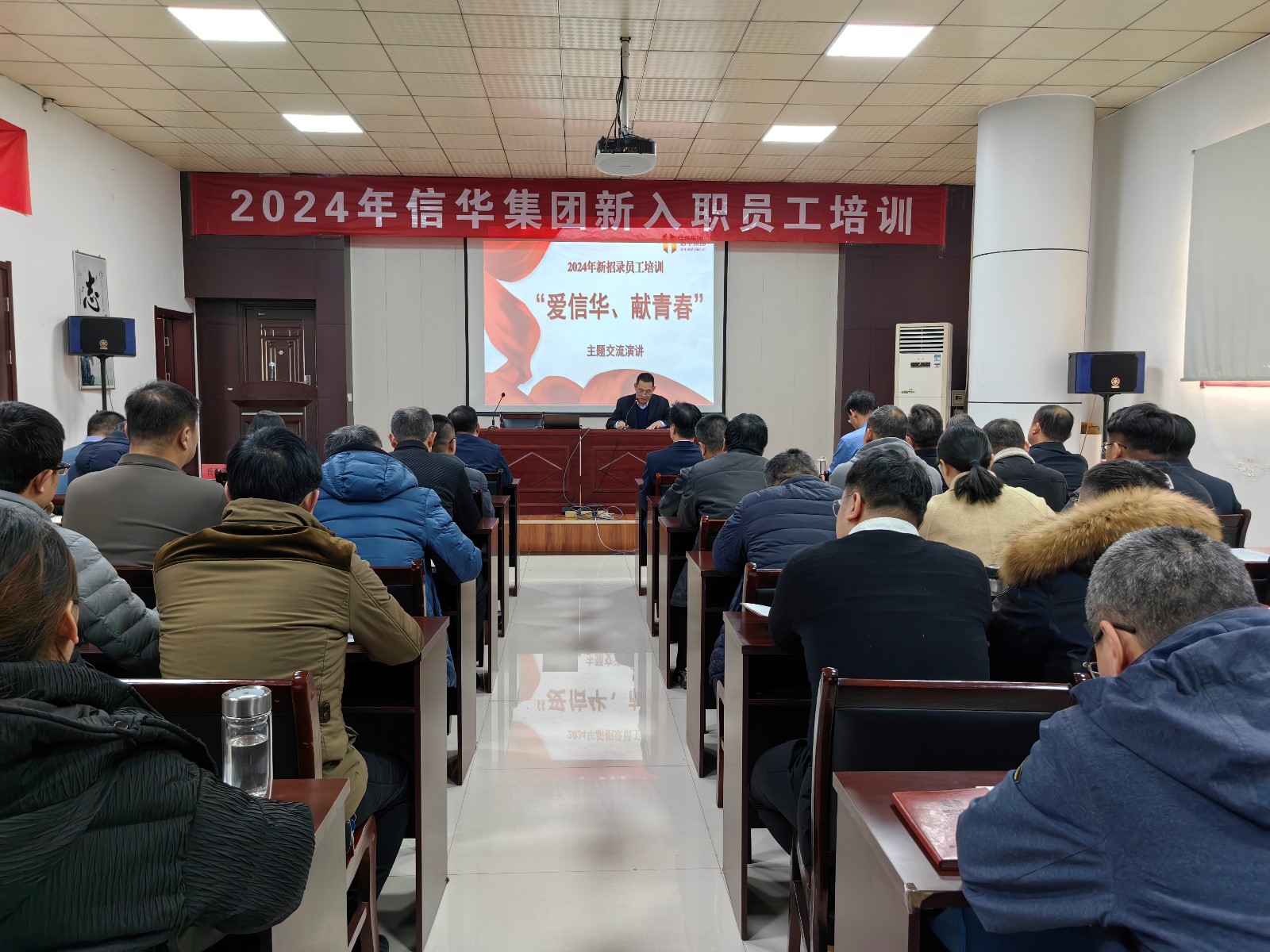 威客电竞举办新入职员工“爱威客电竞 献青春”主题交流演讲活动