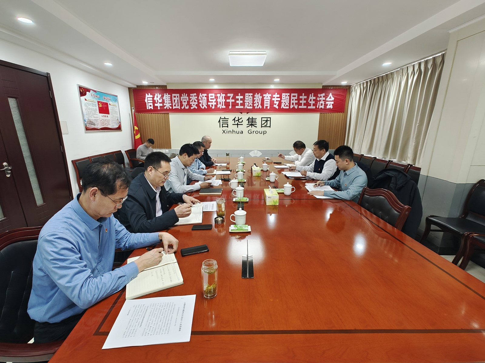 威客电竞党委召开学习贯彻习近平新时代中国特色社会主义思想主题教育专题民主生活会