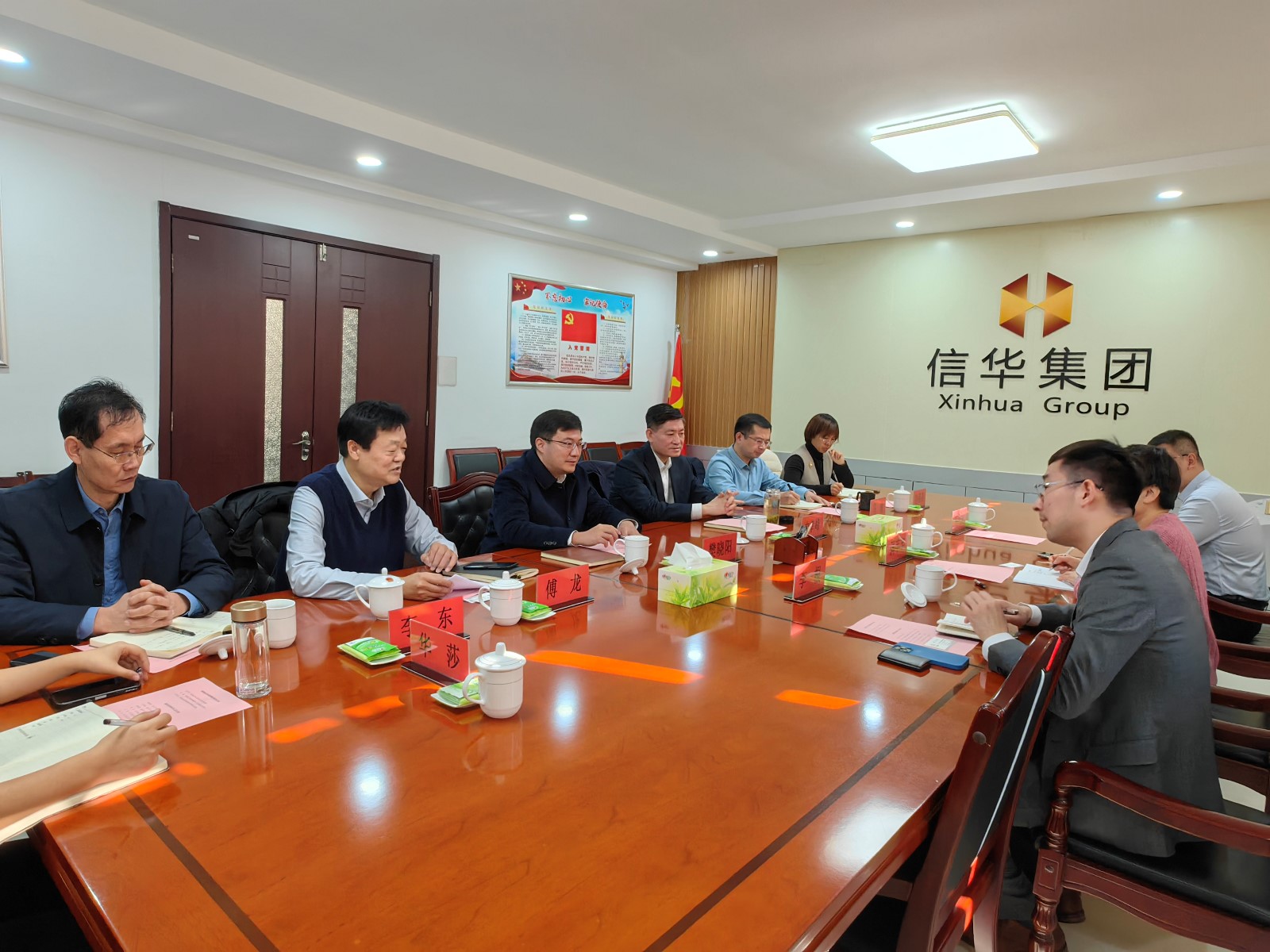 财通证券一行莅临威客电竞调研座谈