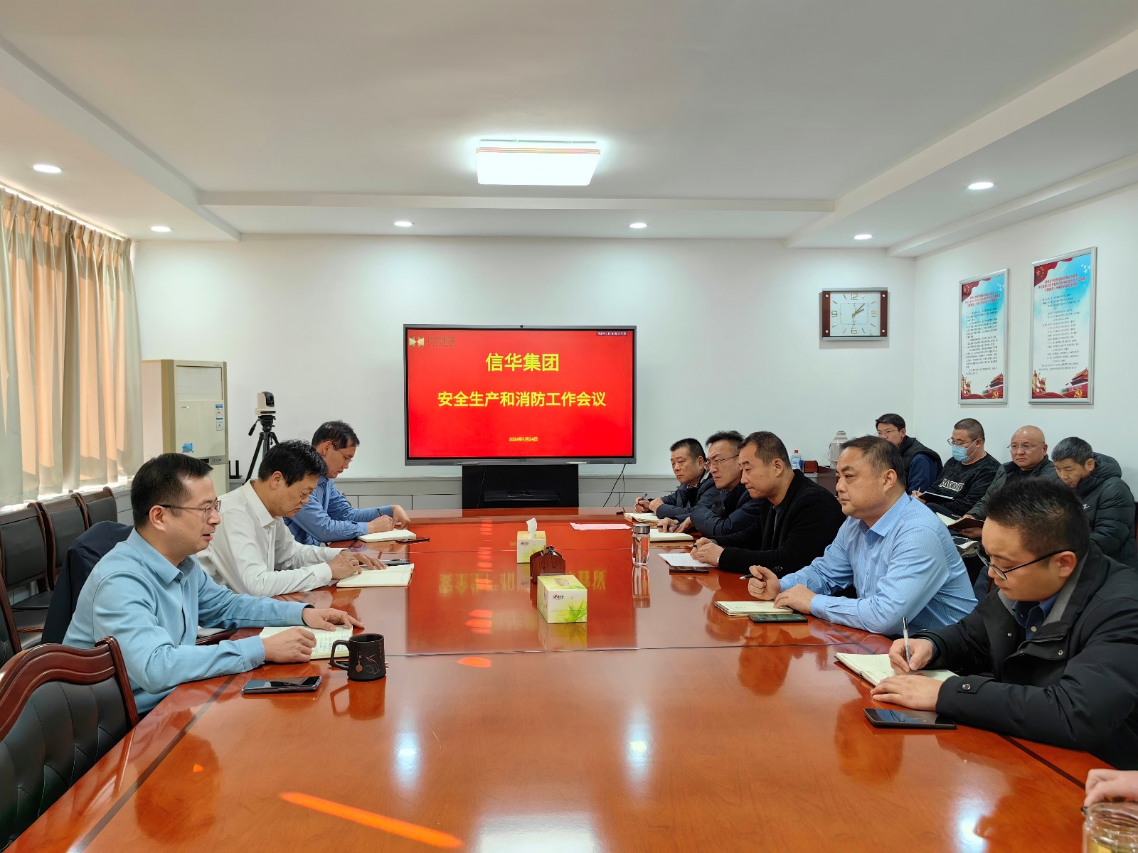 威客电竞召开安全生产和消防工作部署会议
