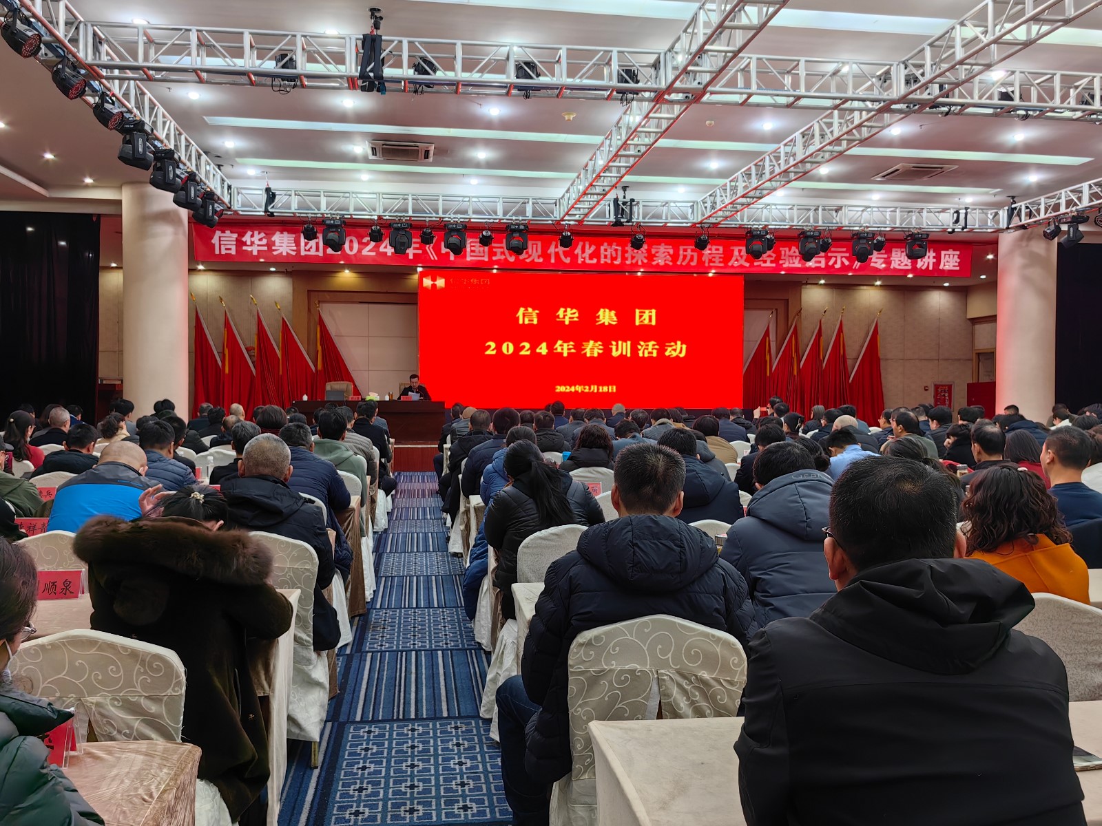 砺兵启新程 蓄能再出发 | 威客电竞举办2024年“春训”活动