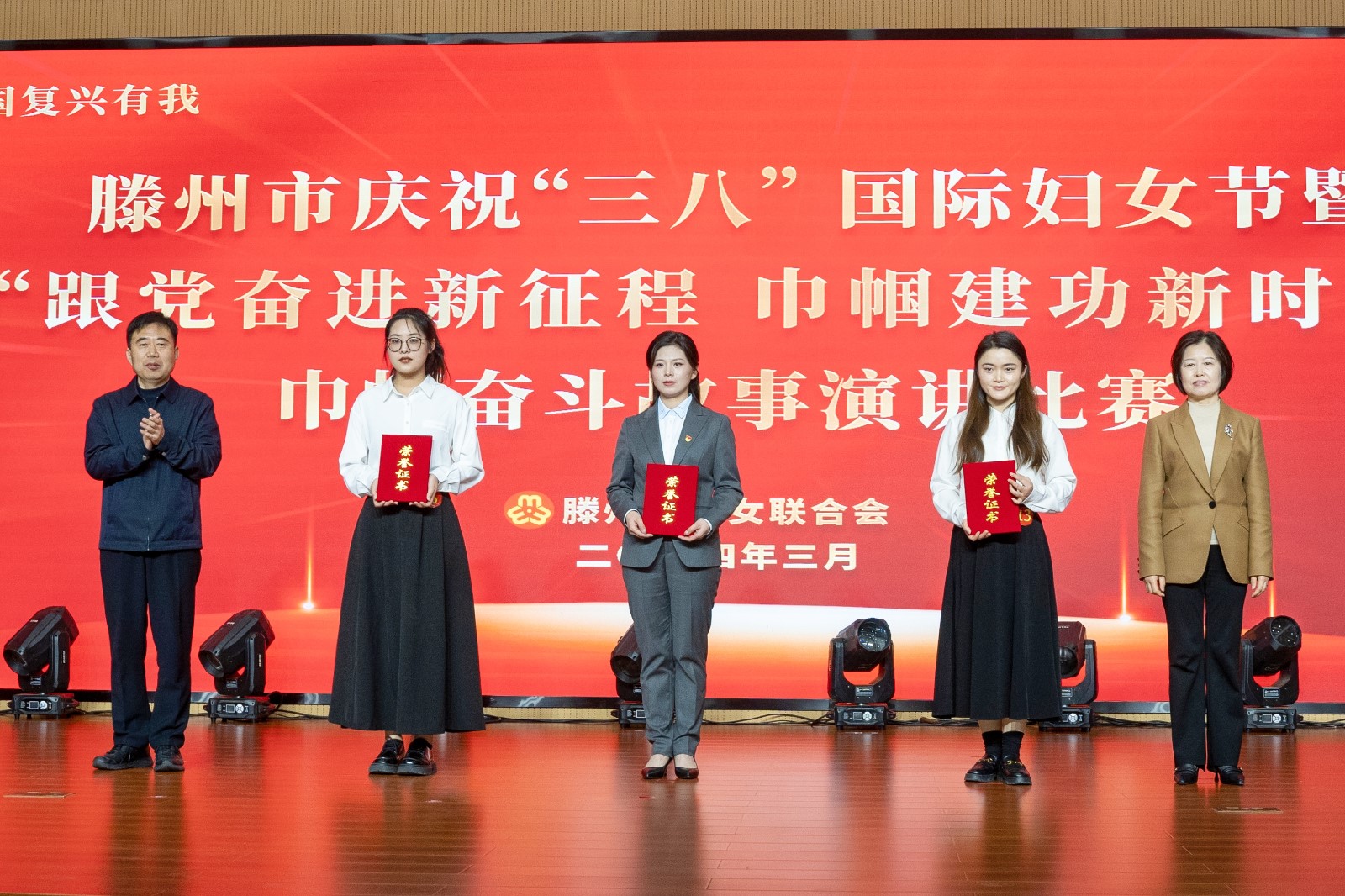 喜报!威客电竞职工在全市庆祝“三八”国际妇女节暨“跟党奋进新征程 巾帼建功新时代”演讲比赛中喜获佳绩