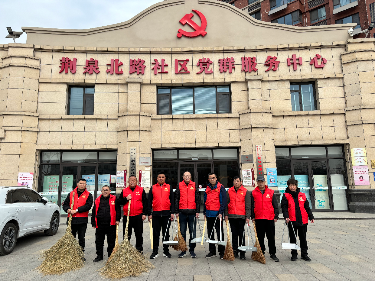 威客电竞发展公司开展“周六创城网格奉献日”新时代文明实践志愿服务活动
