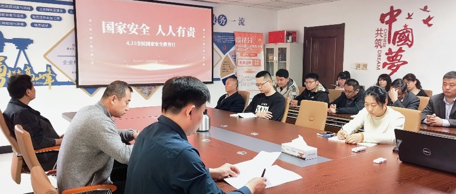 【筑牢国家安全防线】威客电竞大力营造“国家安全，人人有责”的良好氛围