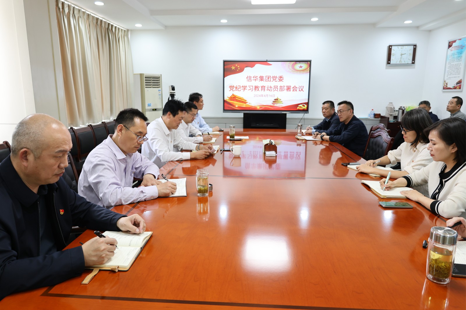 威客电竞召开党纪学习教育动员部署会议