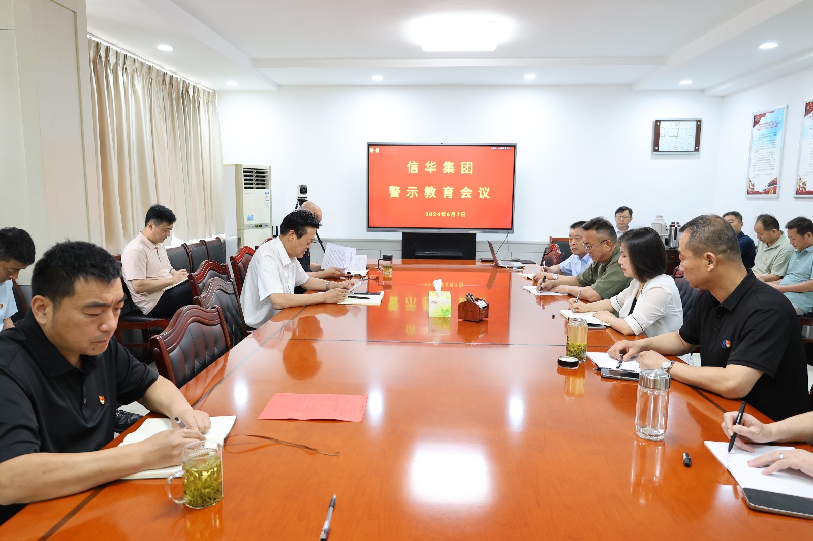 【以案释纪 警钟长鸣】威客电竞召开警示教育会议