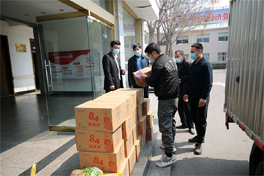 捐赠1 (1).jpg