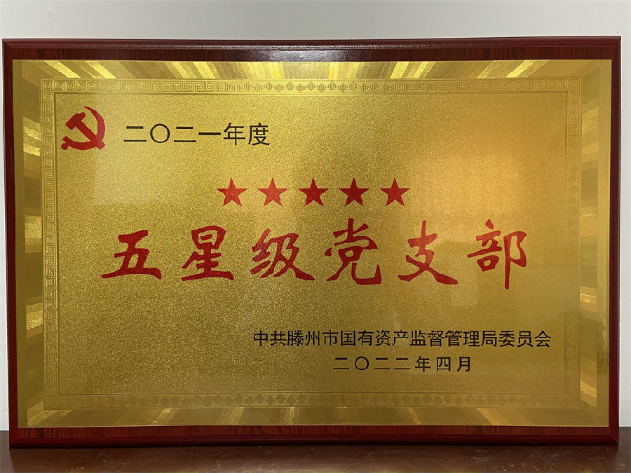 微信图片_20220422144800.jpg