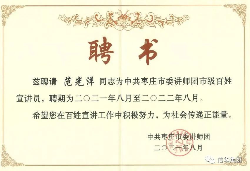 微信图片_20220428151758.jpg