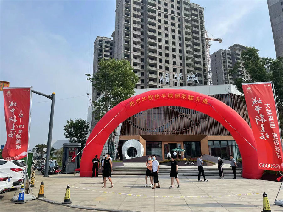 微信图片_20220819181541.jpg
