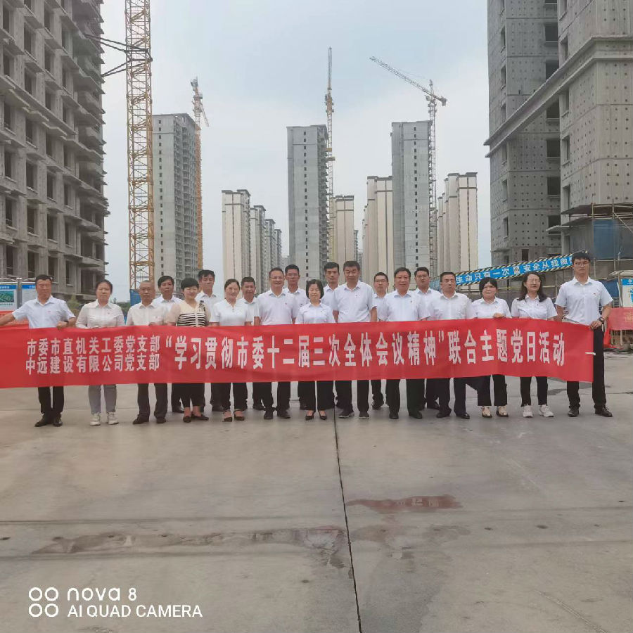 微信图片_20230818184850.jpg