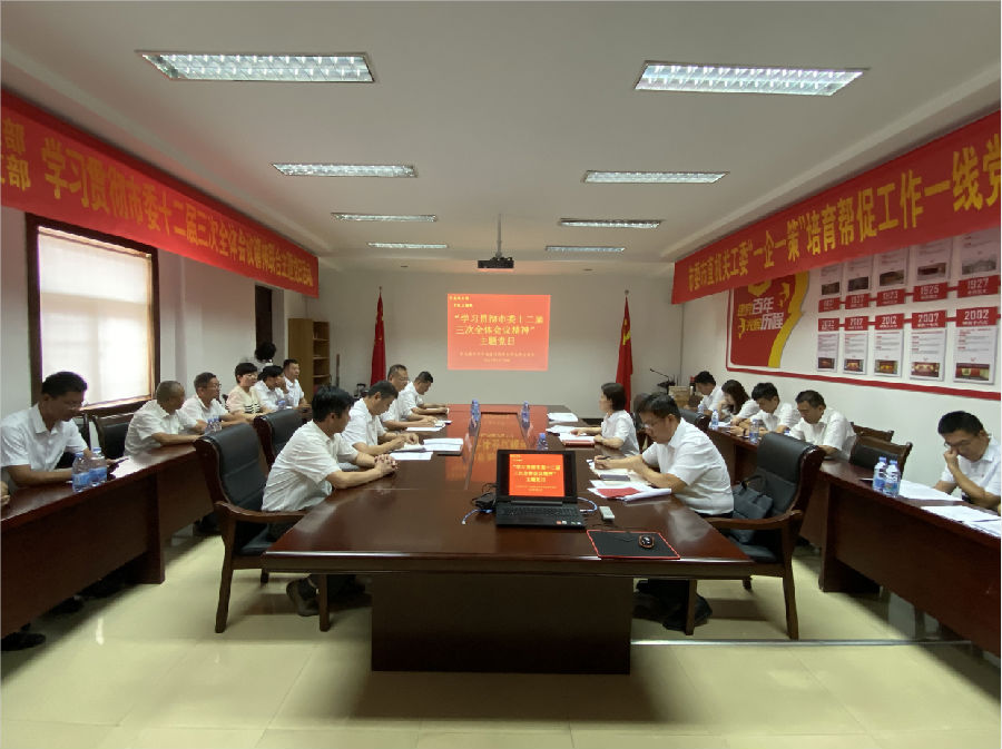 微信截图_20230821084813.png