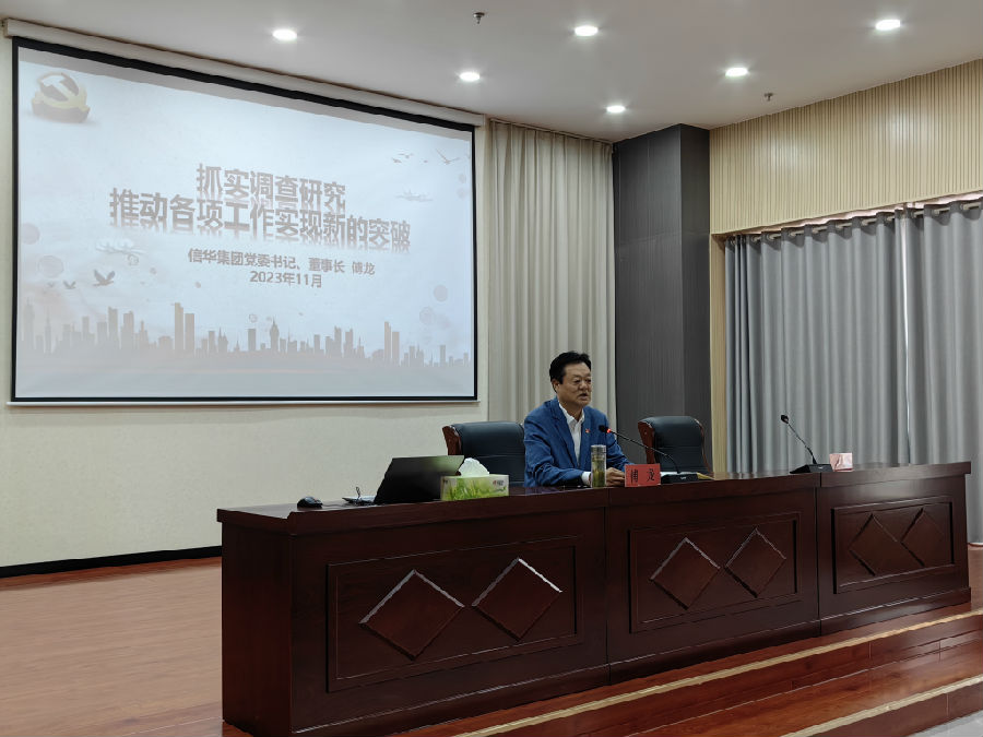 微信图片_20231103192411.jpg