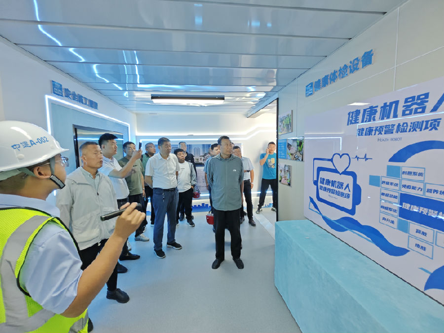 微信图片_202406131541151.jpg